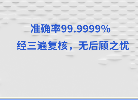 滁州天长万核基因检测咨询中心